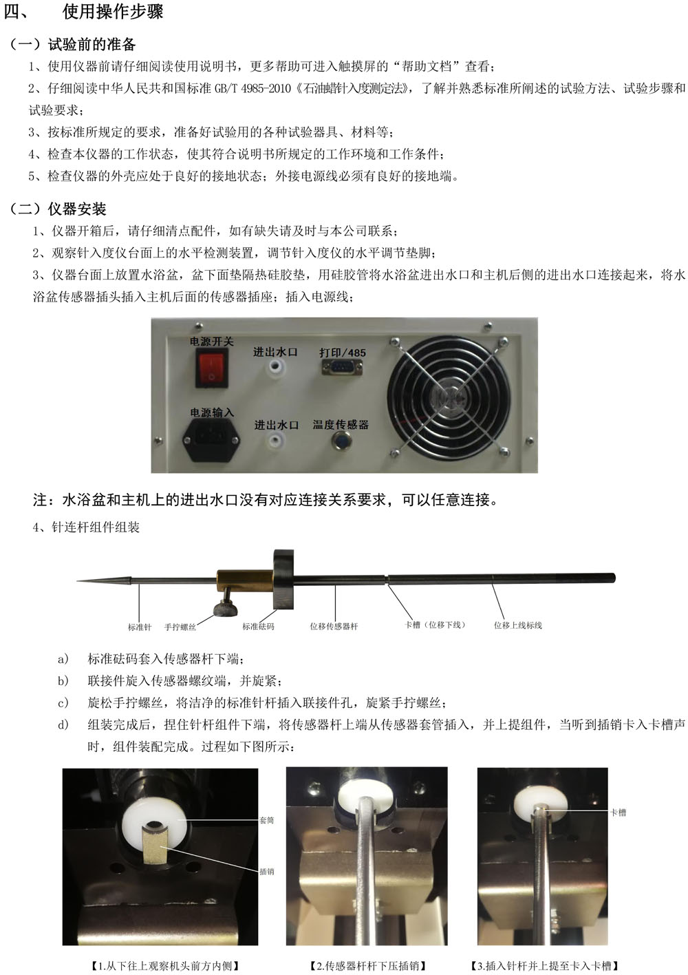 石油蜡PDF-2.jpg