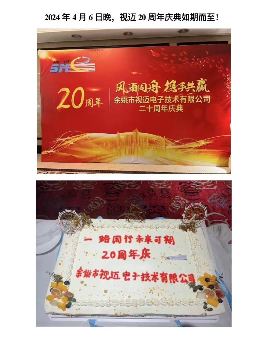微信图片_20240409082209.jpg