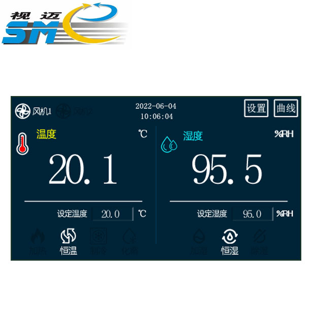 4.3吋触摸屏控制器