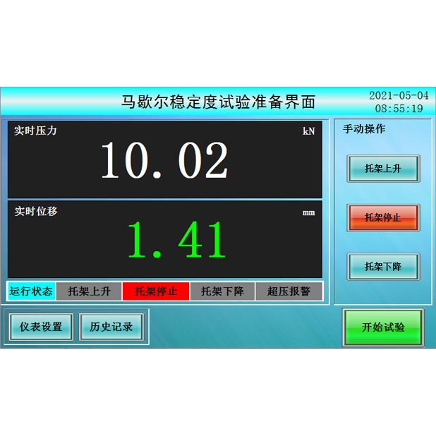 马歇尔稳定度试验仪控制系统