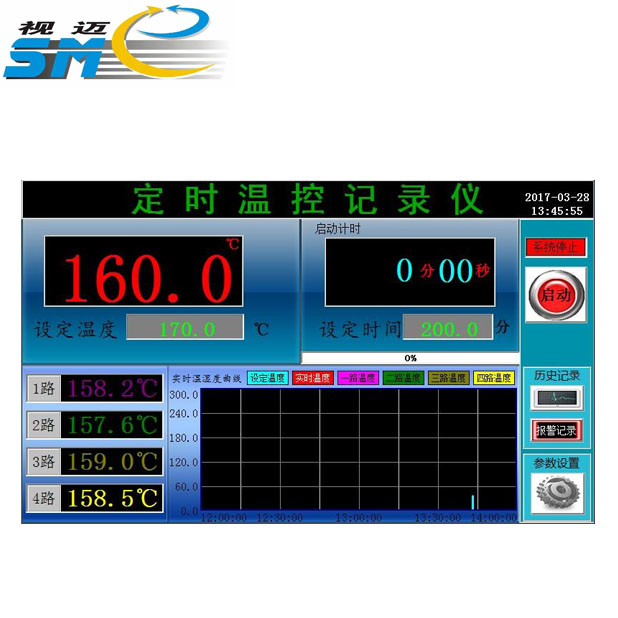 定时温控记录仪