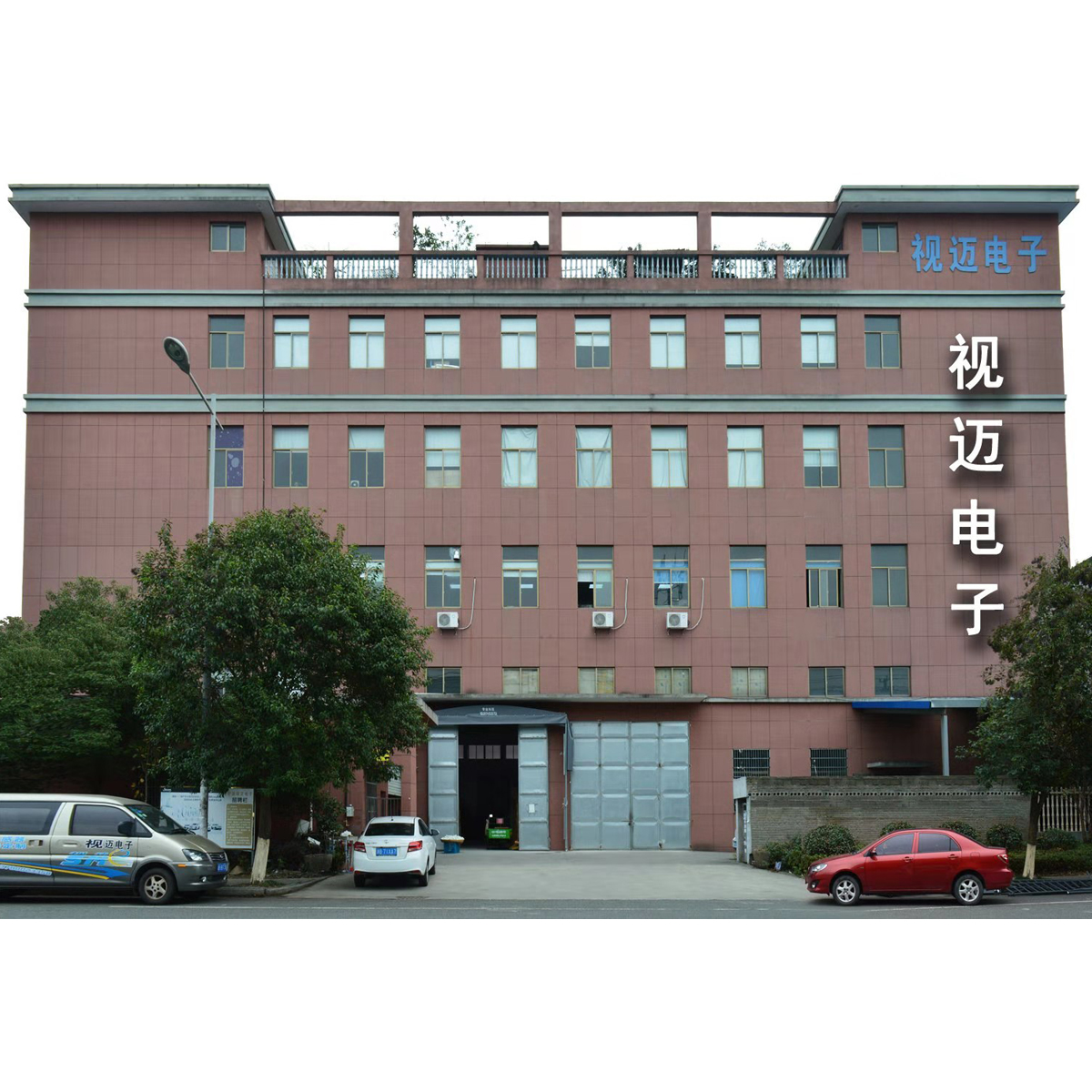 办公楼