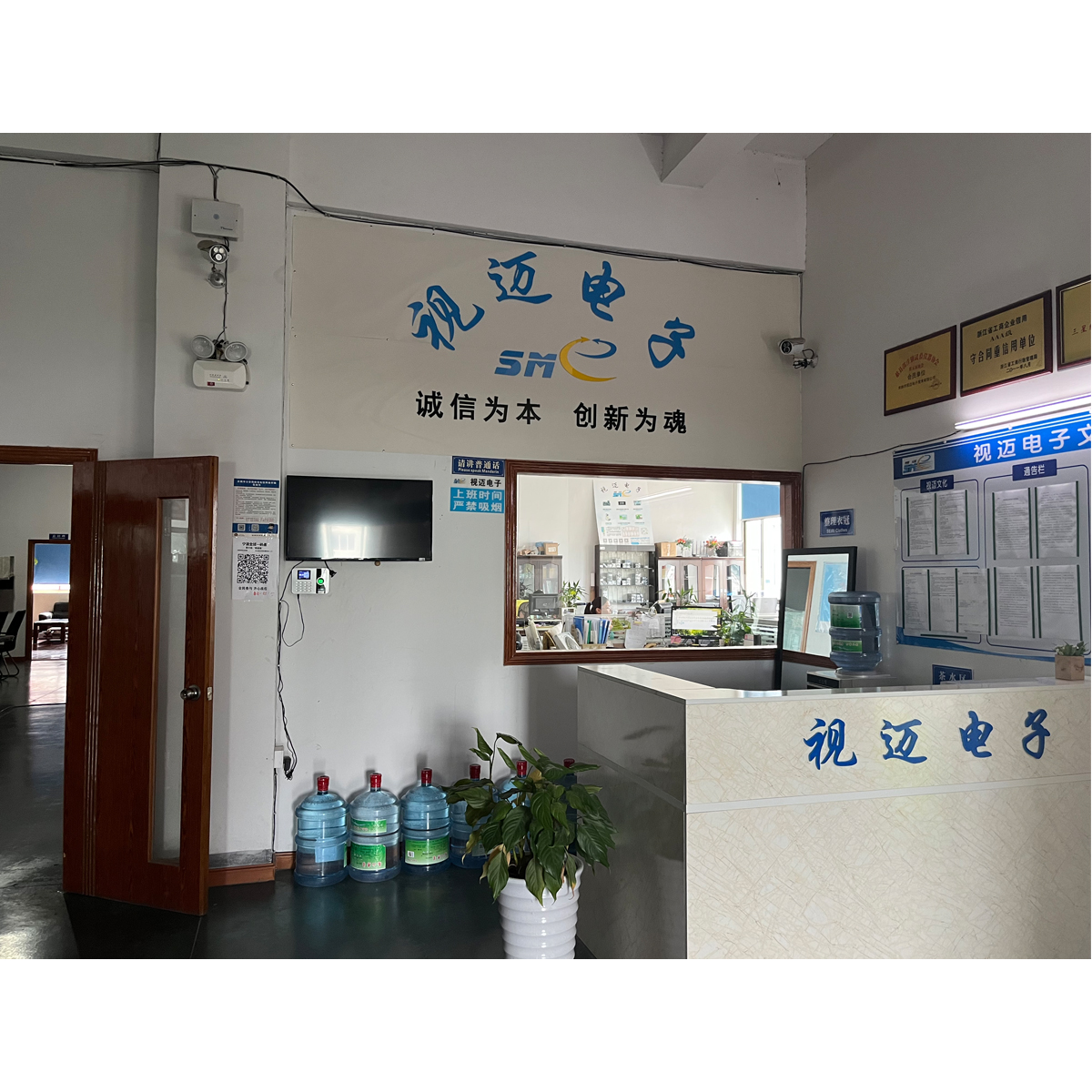 办公场所